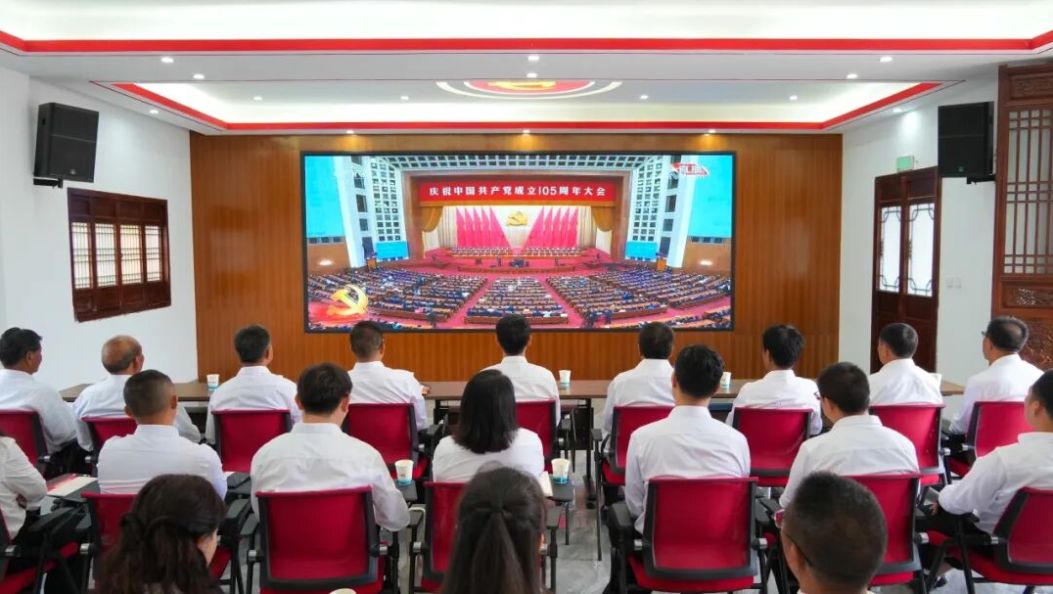 聆听盛会悟初心！庆祝中国共产党成立105周年大会在大理州引发热烈反响