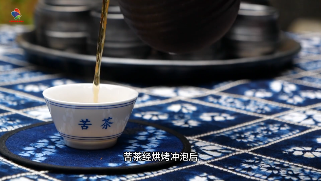 大理白族三道茶之苦茶