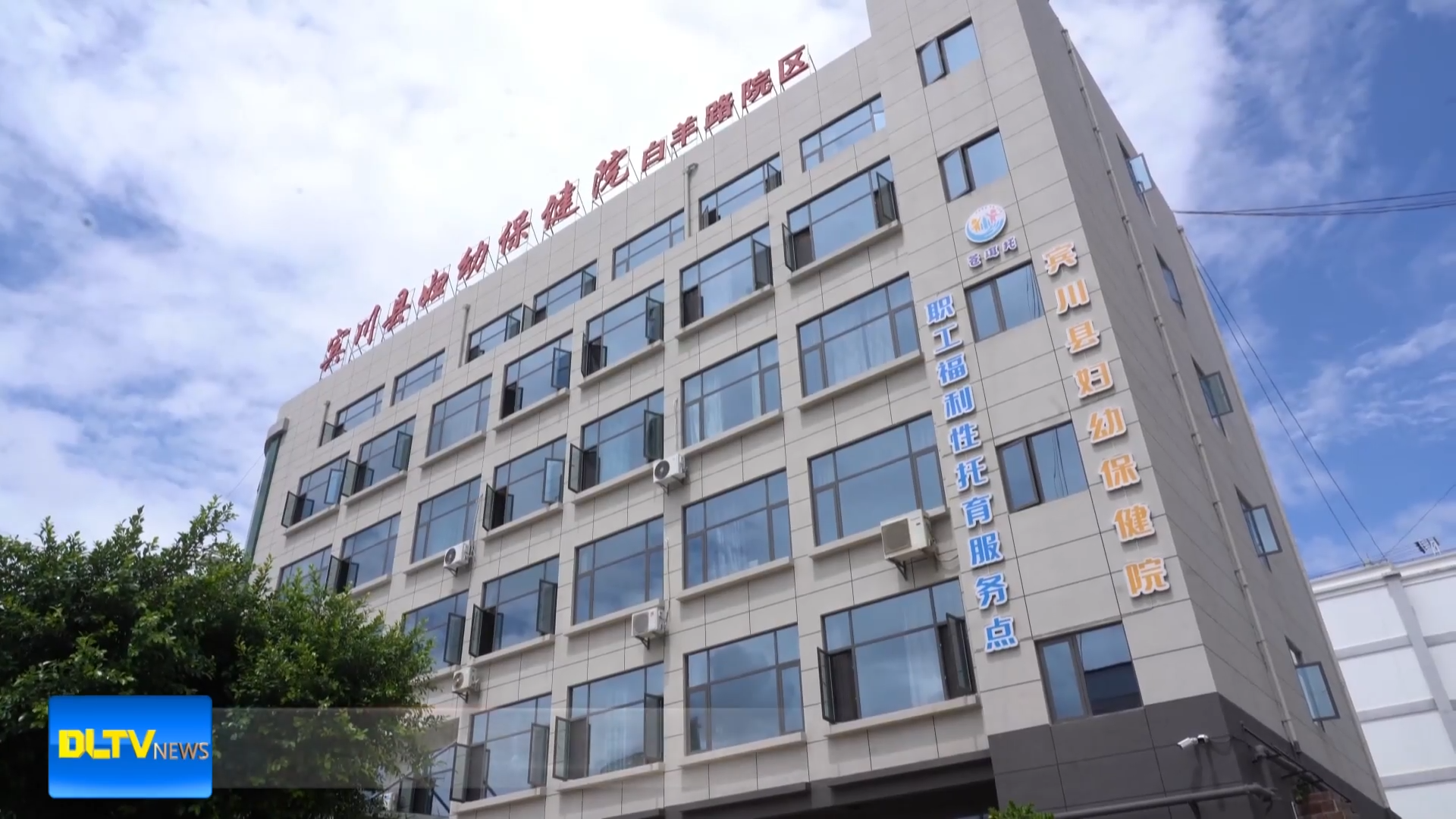 宾川：织密普惠托育网 破解群众“带娃难”