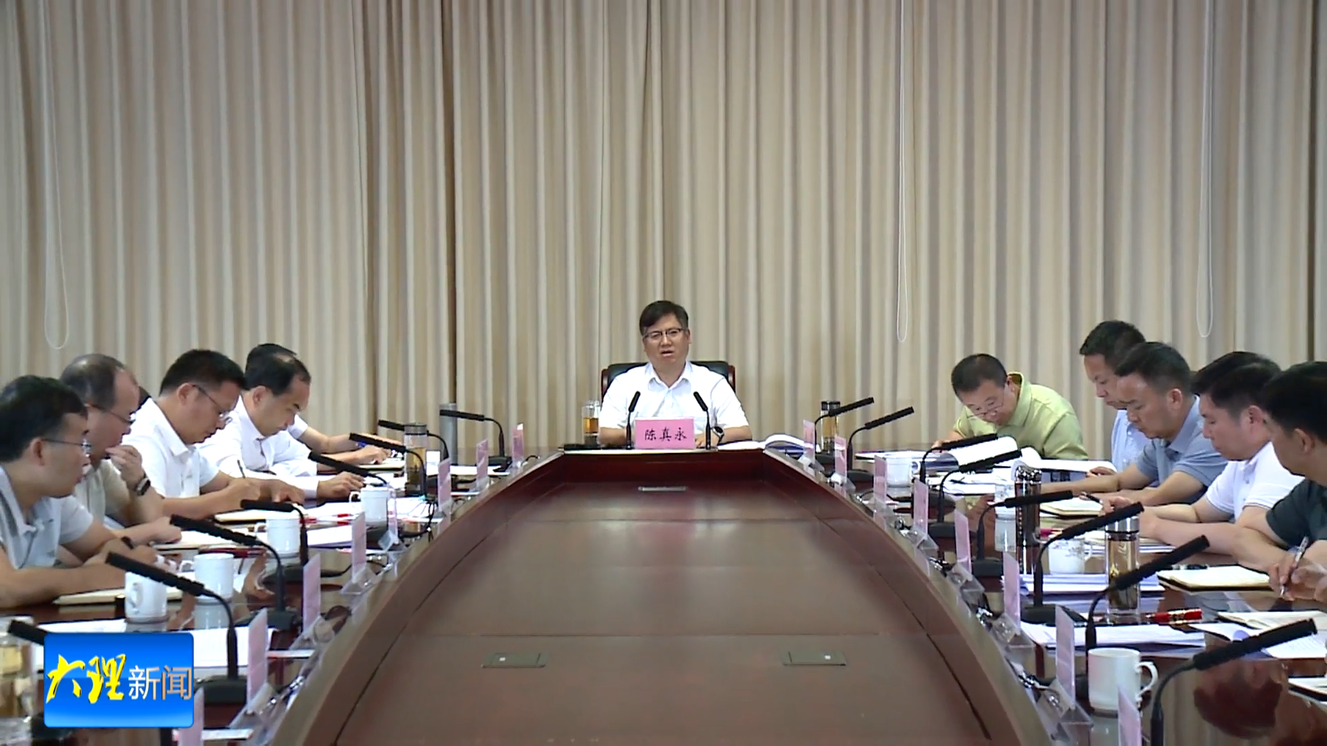陈真永主持召开全州数字经济高质量发展专题会议强调 聚焦核心环节 深化改革创新 奋力推动数字经济实现突