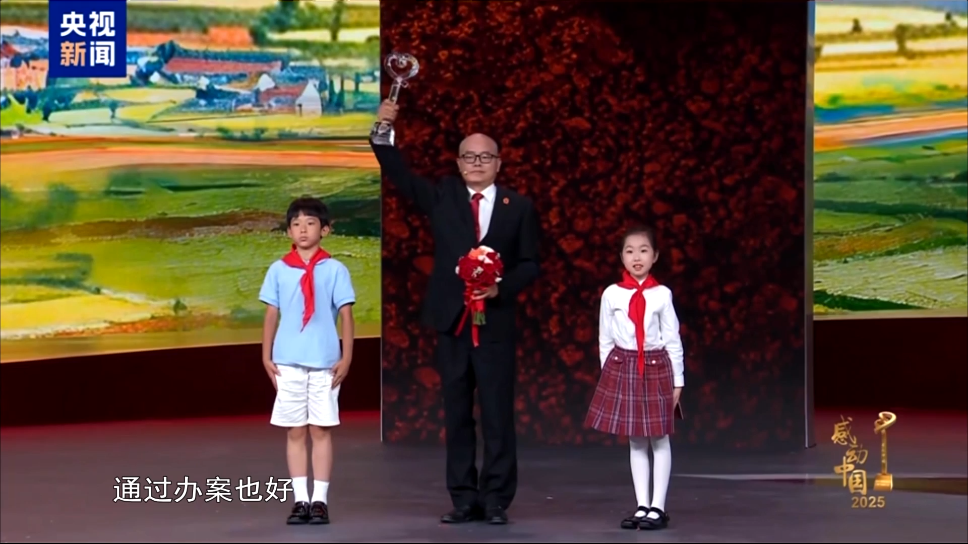 《感动中国》2025年度人物龙进品：人民群众的“泥腿子”法官