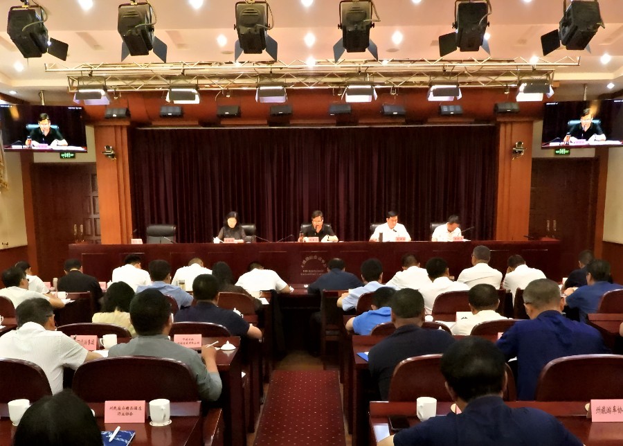 7月16日上午，2026年全州暑期假日文旅工作会议召开。_proc_副本.jpg