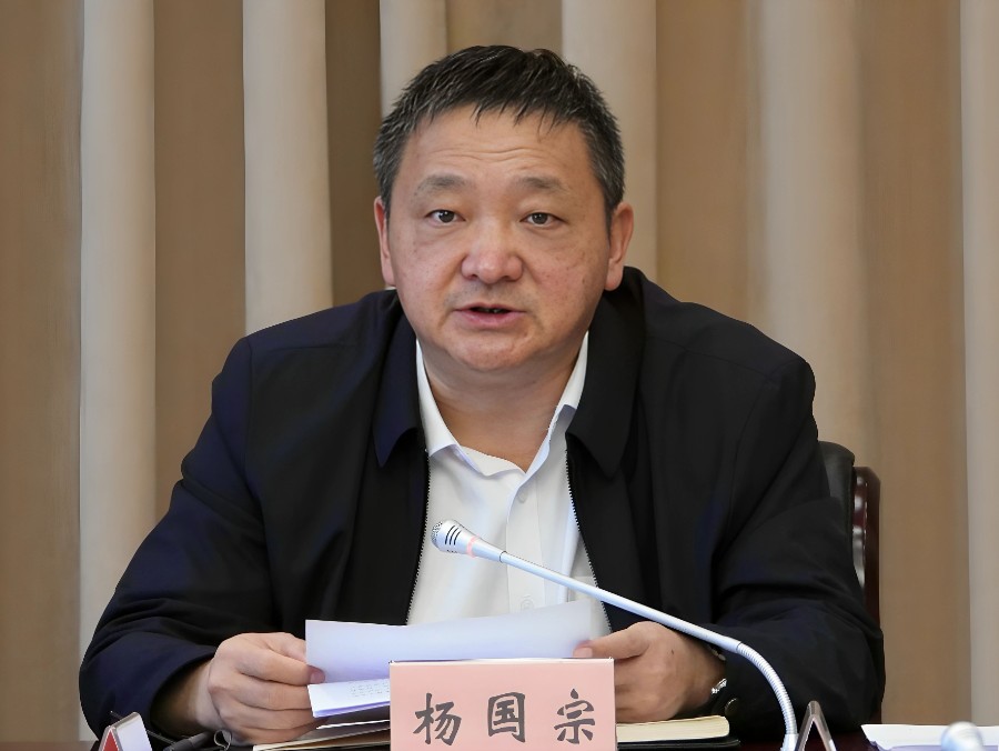 1784275153890016.jpg 杨国宗_proc_副本.jpg