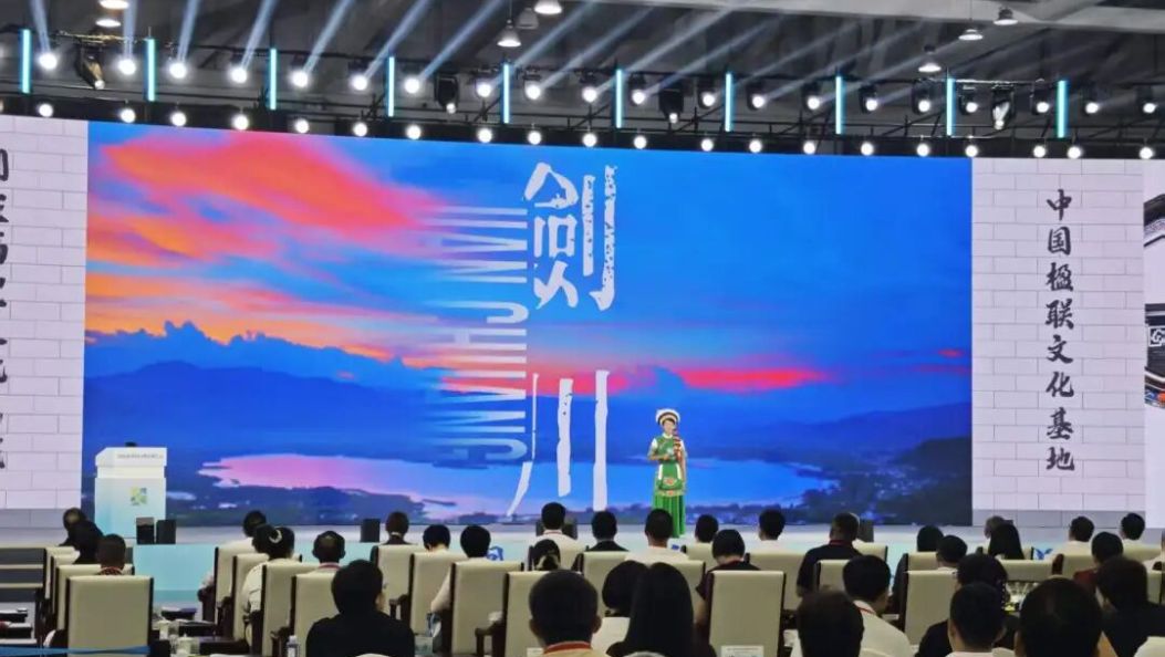 文旅周刊丨这场全国大会，剑川作典型交流发言
