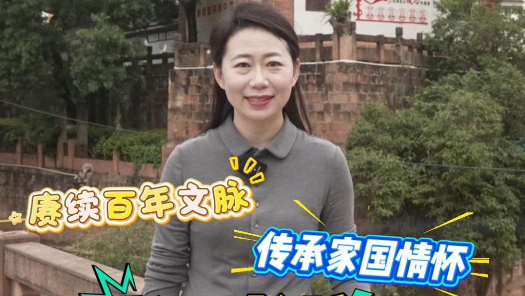 云龙彩云书院——赓续百年文脉，传承家国情怀，闪烁着“乡贤反哺、桑梓情深”的文人理想之光！（摄像：杨伟松）#云龙彩云书院  #大理那些事儿 #在大理爱上生活