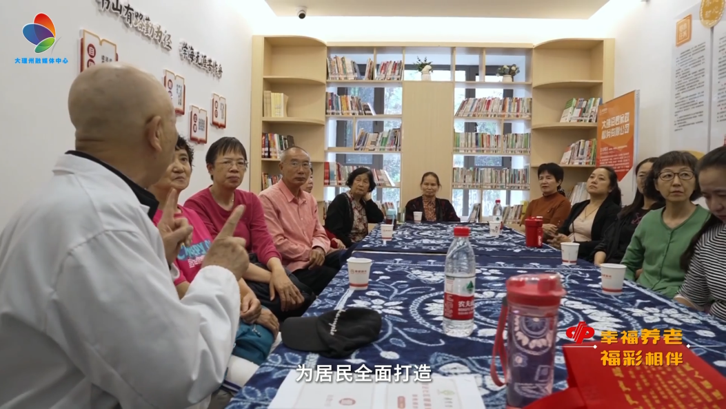 苍耳阳光幸福养老