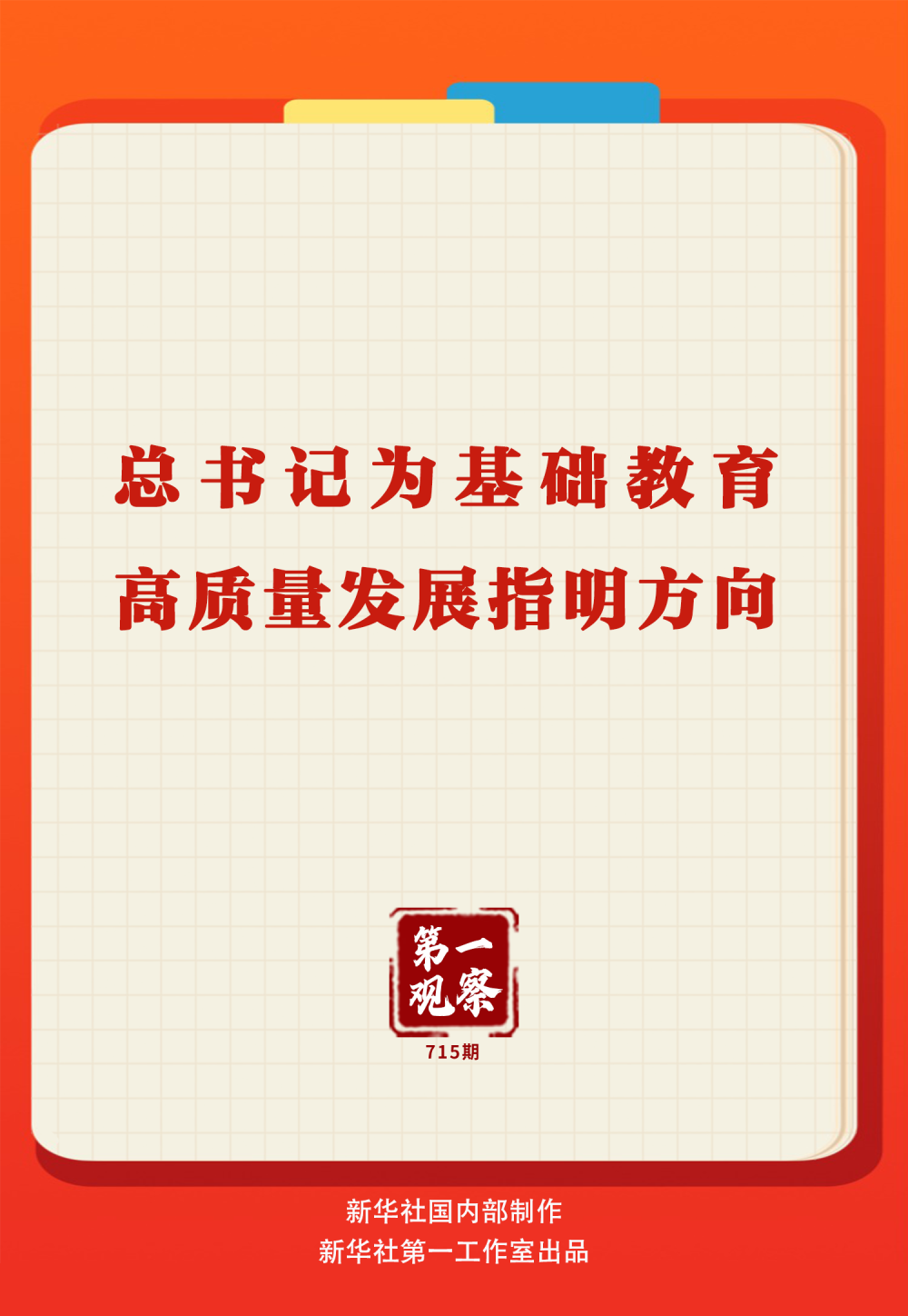XxjdzbC000092_20260722_CBMFN0A001.png