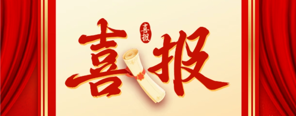喜报！大理市人民法院“金花调解+N”诉讼服务品牌入选全国法院文化建设深度融入审判工作特色项目