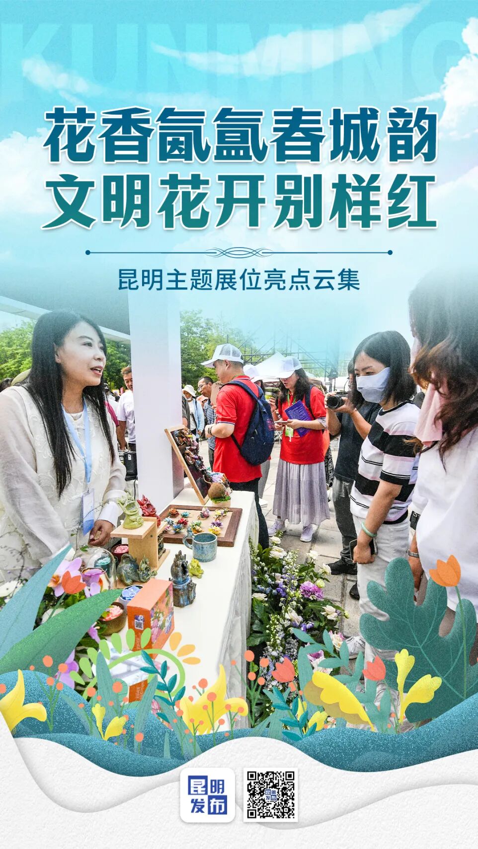 微信图片_20260723020707_860_91.jpg
