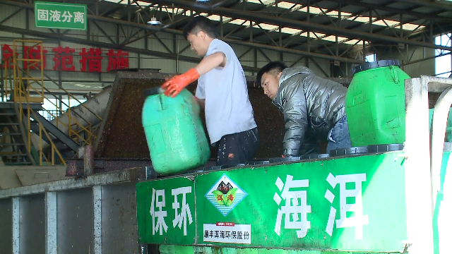 大理上半年的24万余吨有机废弃物去哪了？