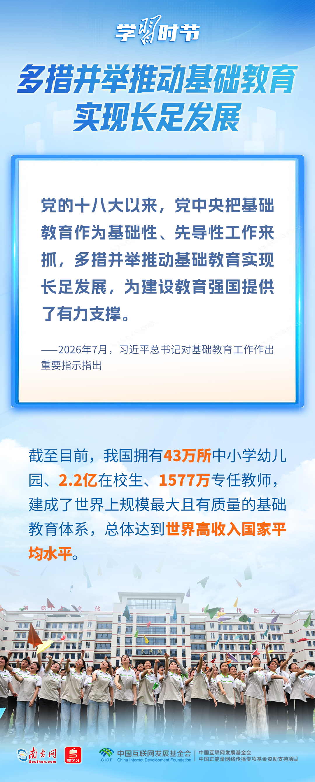 1784986909483485.png 11.png