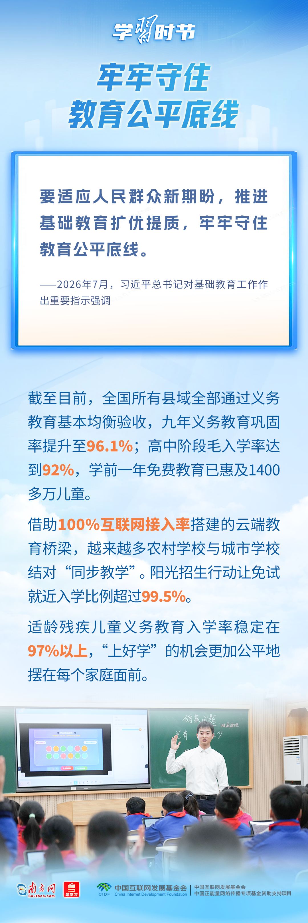 1784986938829644.png 44.png