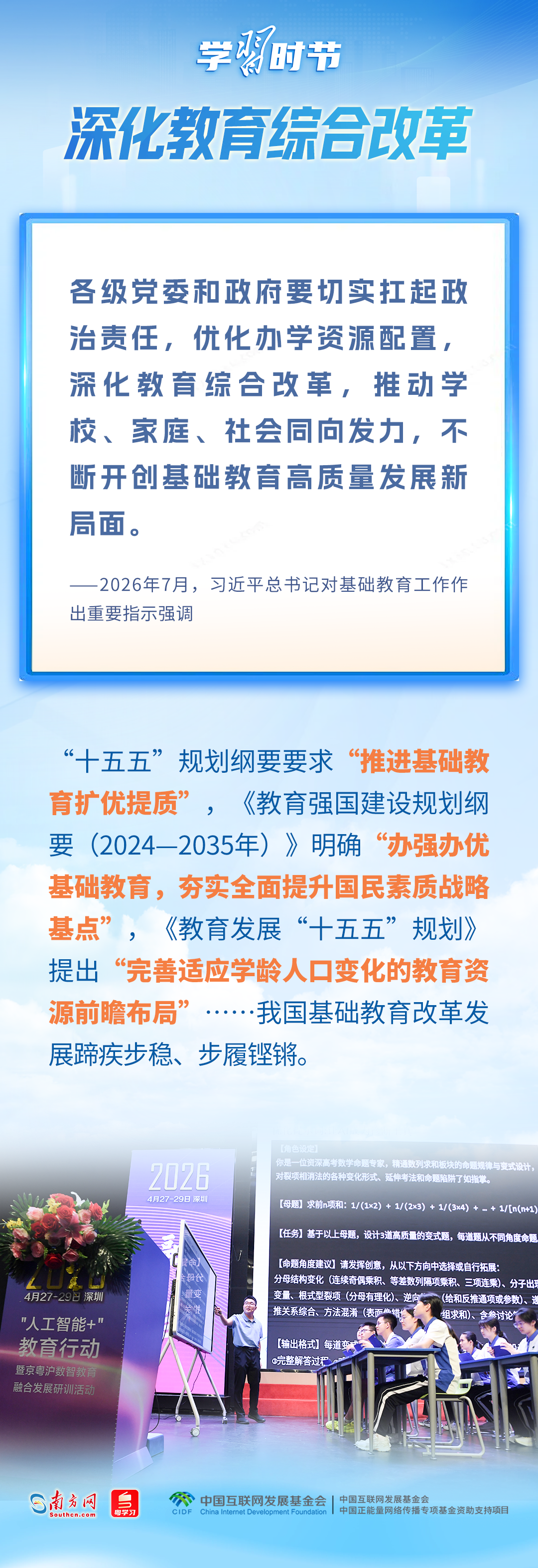 1784986957200983.png 66.png