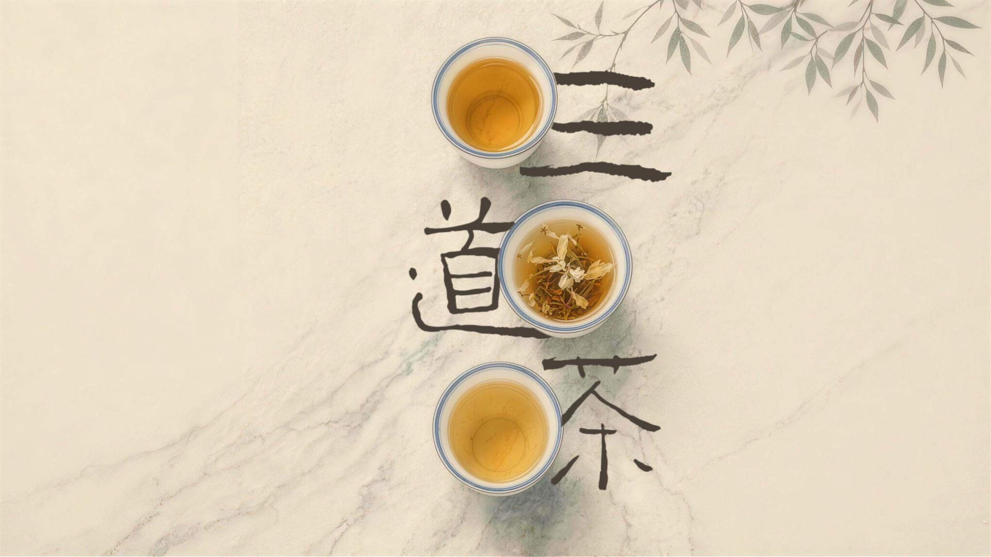 #在大理爱上生活 大理的三道茶你真喝懂了吗？#人类心灵栖居地大理 #大理地标