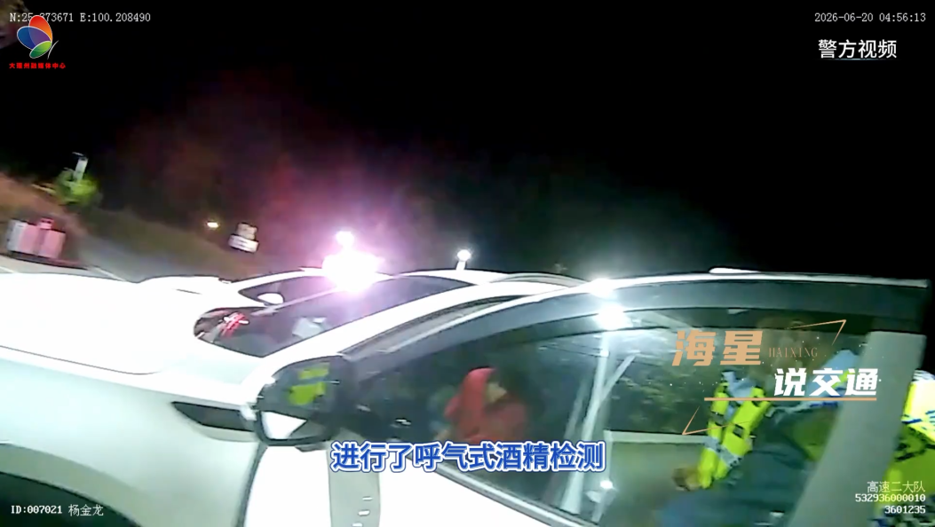 吵架飙车 代价太大！