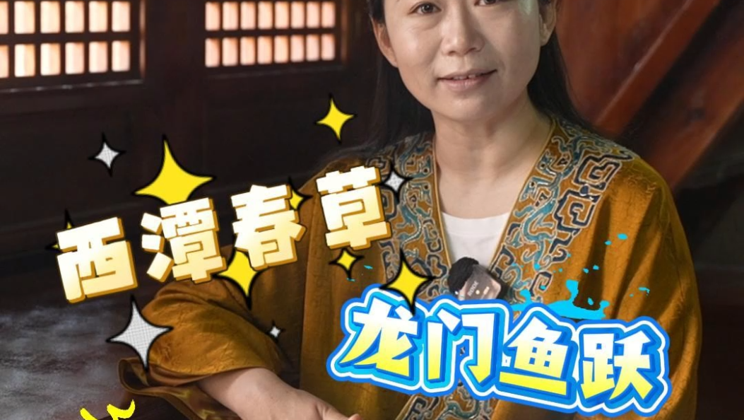 书声琅琅，文脉流觞，从“龙门书院”到“宝丰完小”，见证西南边陲的教育力量！（摄像：杨伟松）#龙门书院 #宝丰完小 #大理那些事儿 #在大理爱上生活