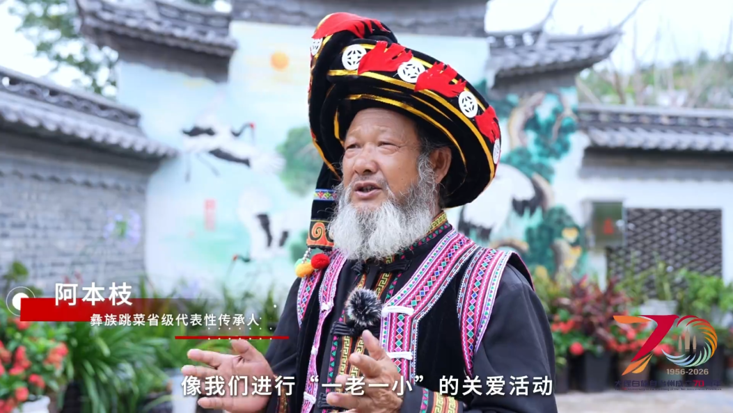 曾说大理第499 期