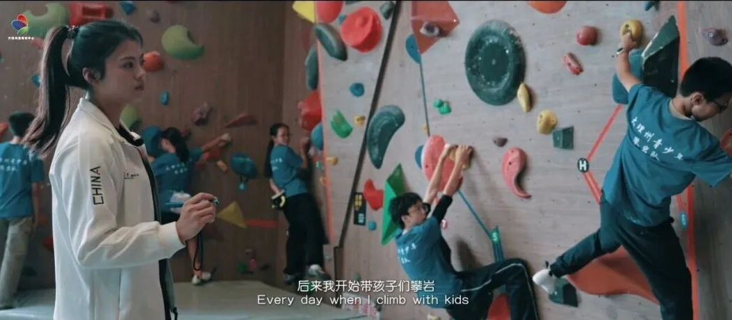 把恐惧踩在脚下，把家乡跳给世界看！大理的岩壁与舞房，藏着向上生长的力量