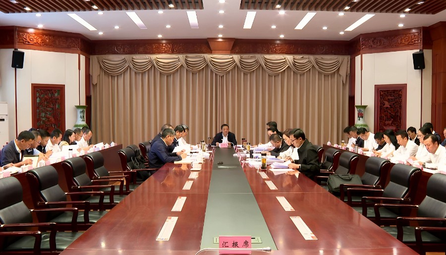 1785395877225746.jpg 7月30日上午,九届州委常委会召开扩大会议 _副本.jpg