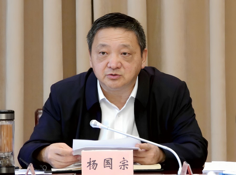 1785395918454691.jpg 州委书记杨国宗主持会议_副本.jpg