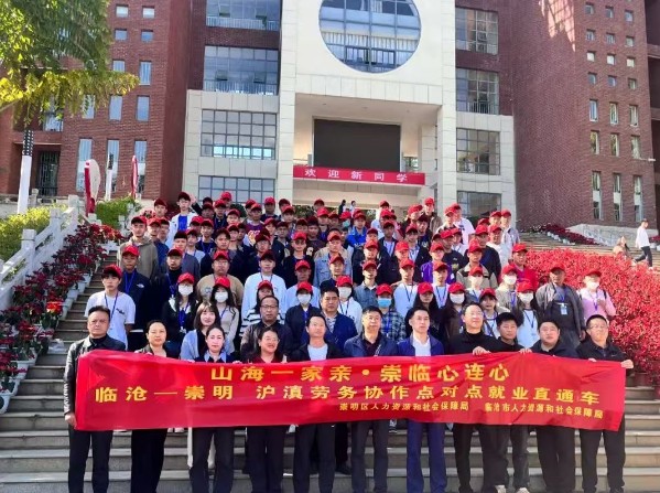 云南永德 首创海装劳务品牌 走出边疆群众共富新路