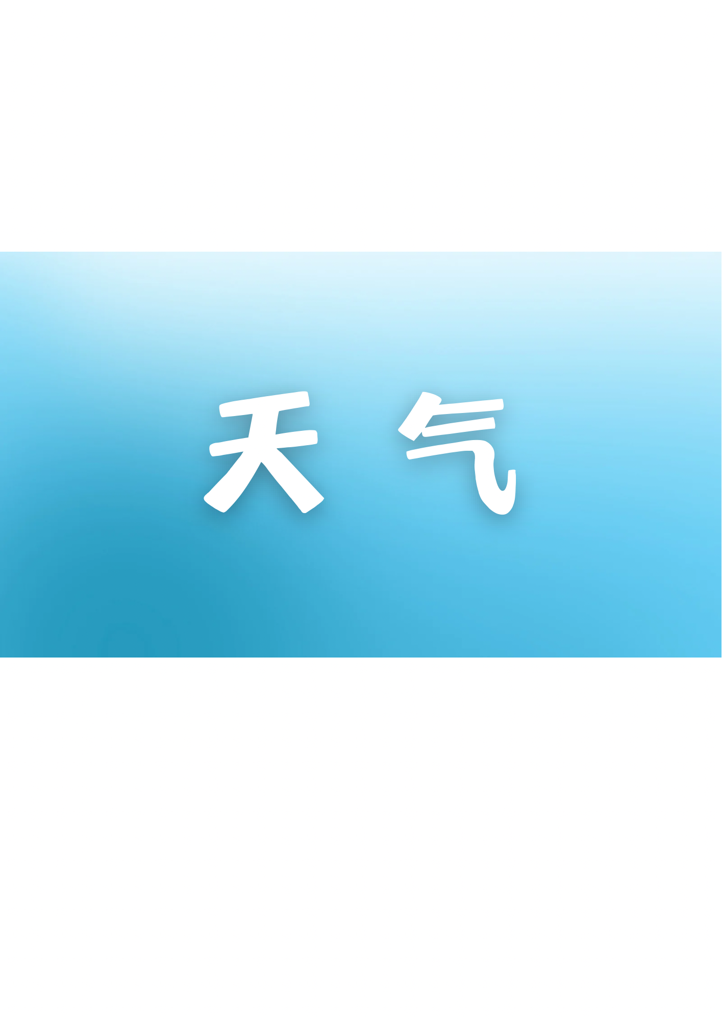 注意防范！大理州发布暴雨Ⅲ级预警、山洪灾害风险Ⅲ级预警！