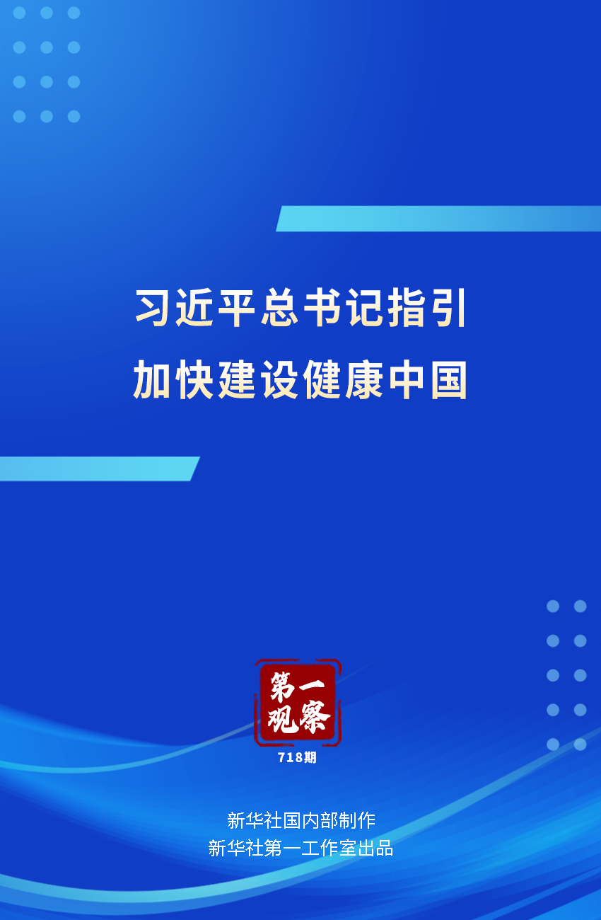 XxjdzbC000043_20260801_CBMFN0A001.png