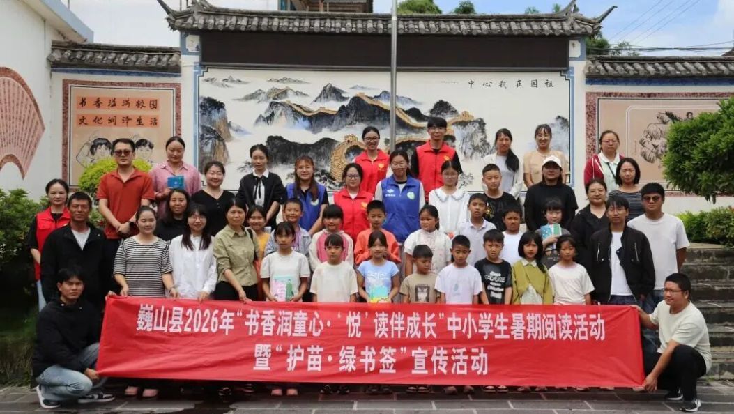 筑起“精神防护林”！大理州多地开展“护苗·绿书签”宣传活动