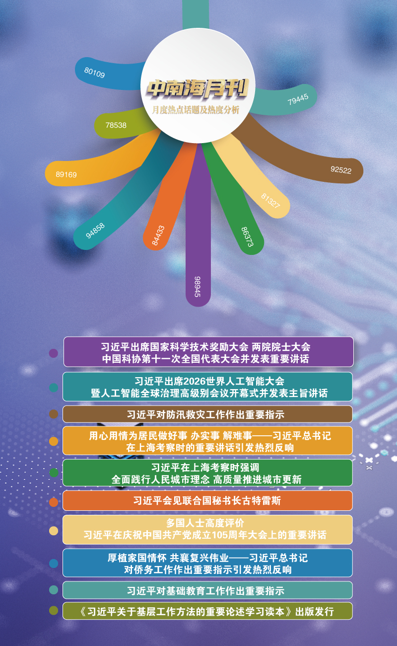 fe8c81839b8ada57ad4f7ced8317b74c_1785407799554363.jpg