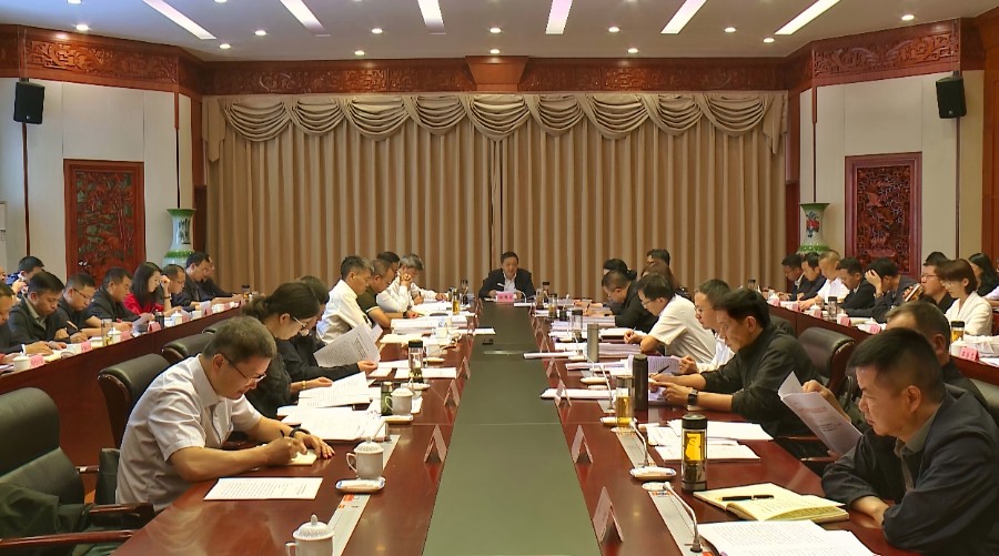 8月7日，州委常委会召开扩大会议。_proc_副本.jpg