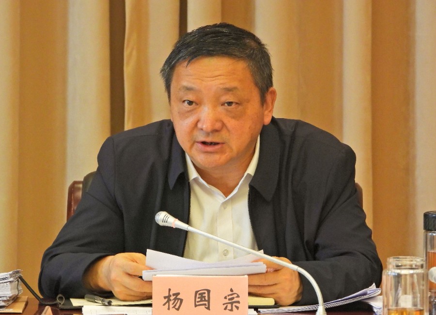 州委书记杨国宗主持会议。_proc_副本.jpg