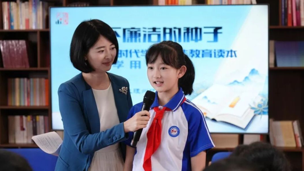 书香润童心 廉韵满校园——大理州举办《新时代学校廉洁教育读本》学用分享会