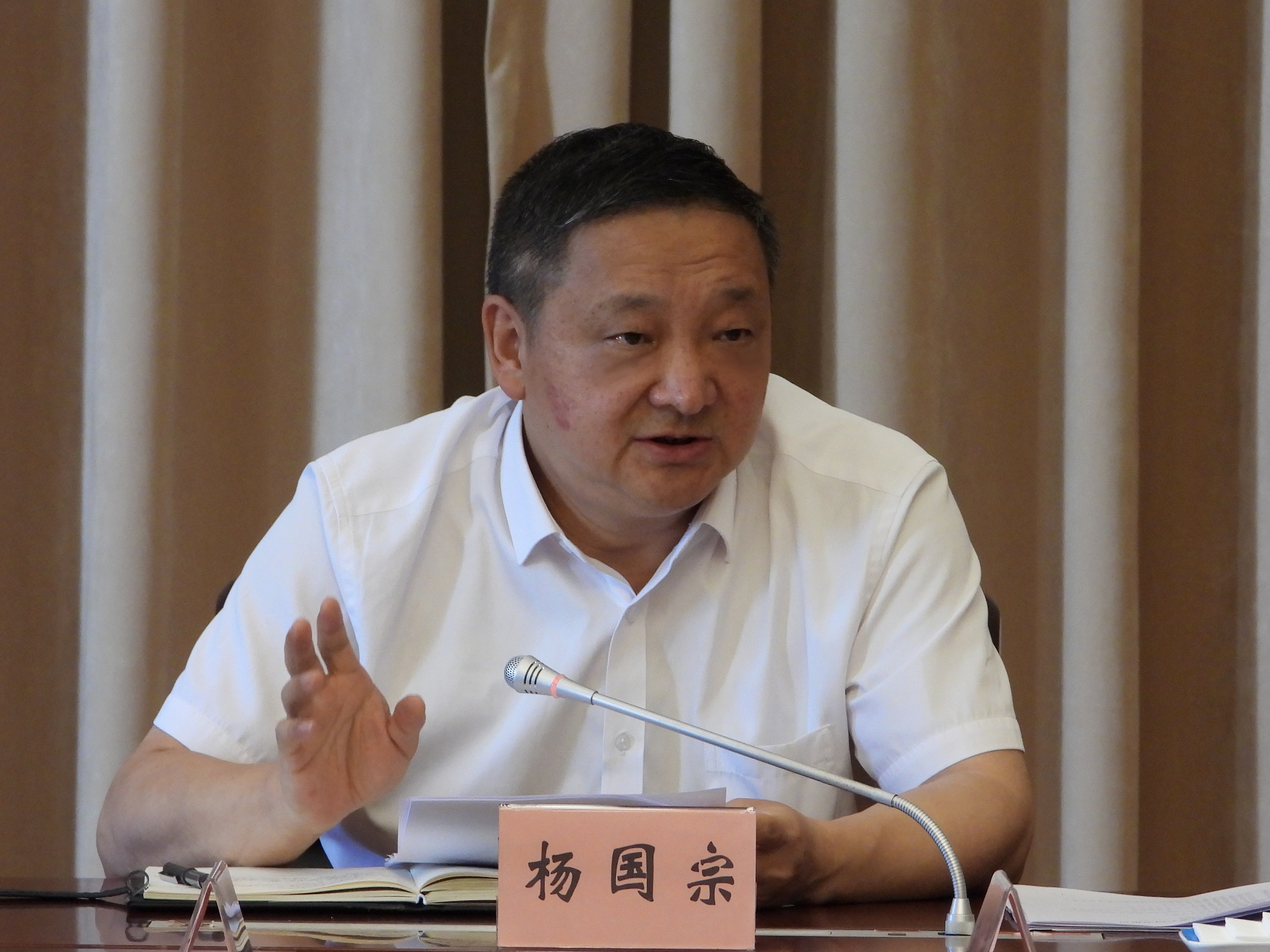 1786983780135683.jpg 杨国宗主持并讲话 (2).jpg