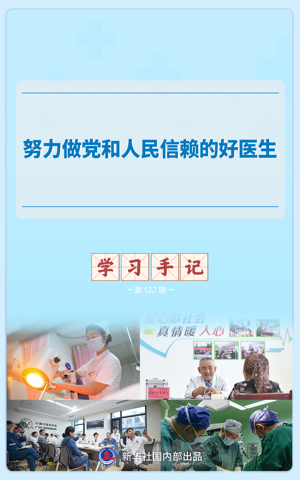 1787130933855183.png 5f8a1629dadebf2532e3a717e08b94a4_quality,Q_80.png