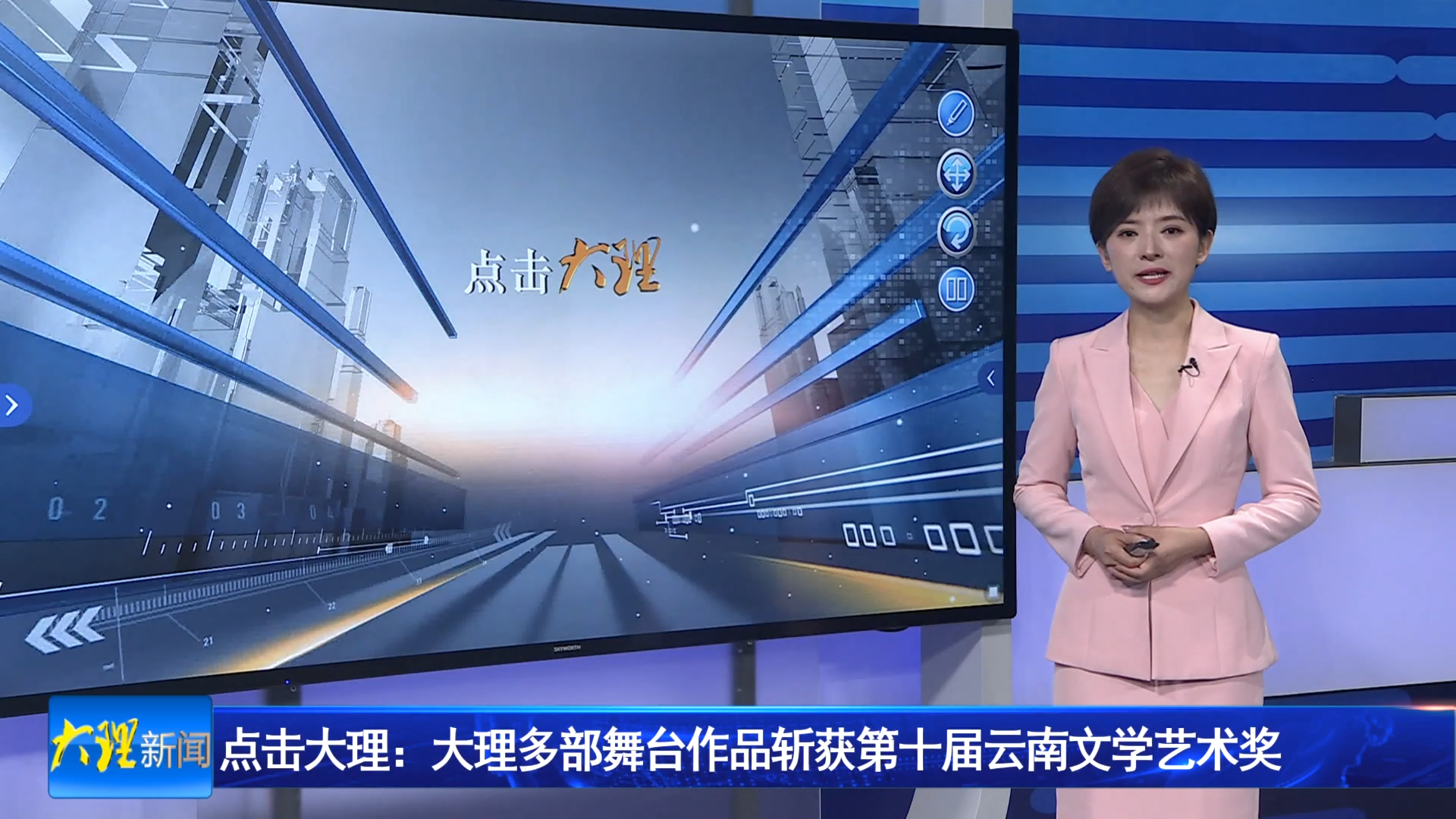 点击大理：大理多部舞台作品斩获第十届云南文学艺术奖