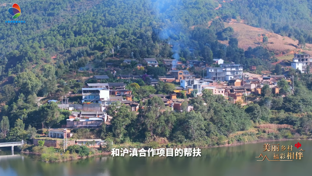 南诏镇新村