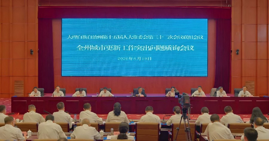 微信图片_20260820101152_proc_副本.jpg