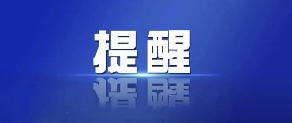 大理州发布雷电Ⅳ级预警，大理市发布雷电黄色预警