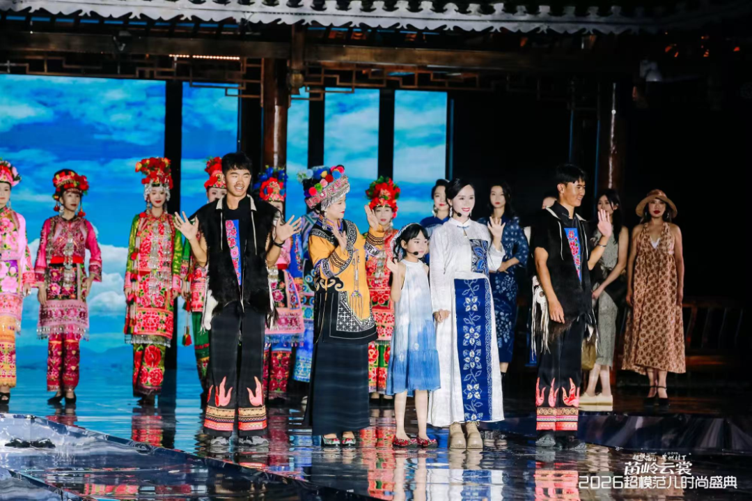 时尚盛典T台上的大理民族服饰，美翻了！