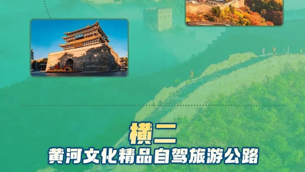 国家级自驾游路线重磅上新，大理在列！