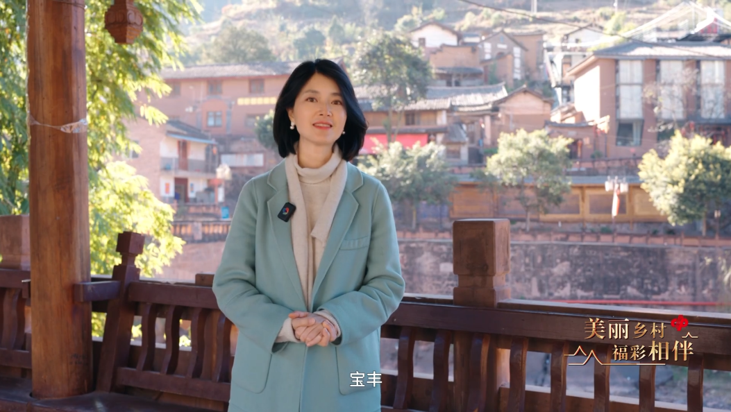 宝丰
