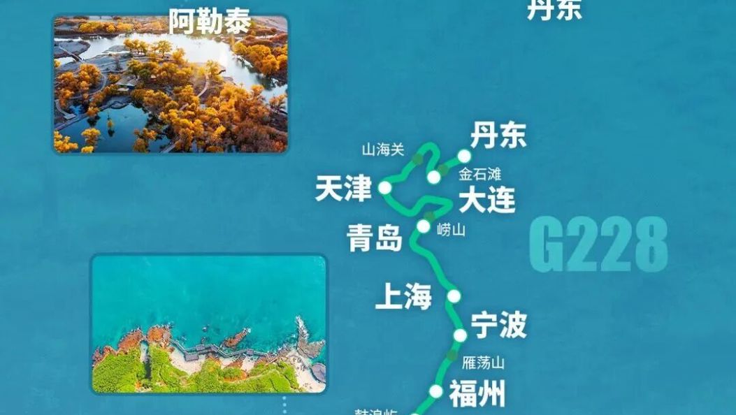 国家级自驾游路线重磅上新，大理在列！
