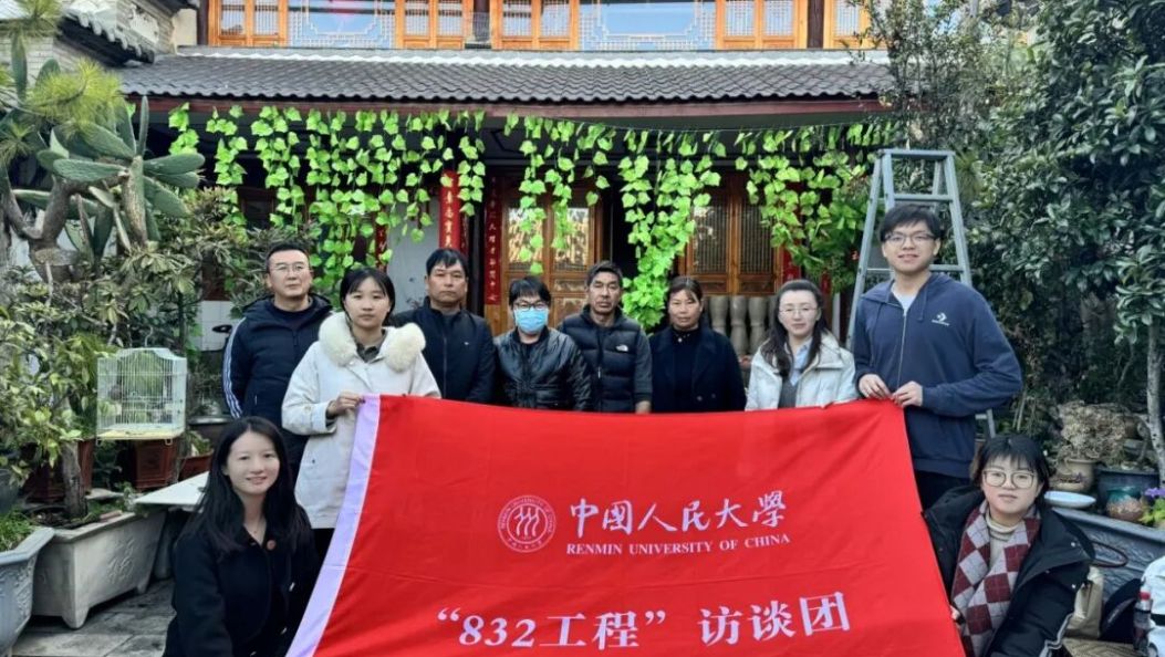 大理70正芳华·星耀大理 | 李志辉：尽心尽力守好一方乡土