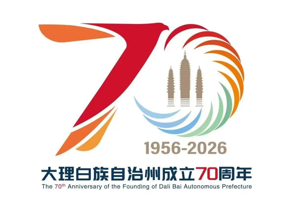 大理70正芳华·我的大理情 |《古树，是大理永远的乡愁》