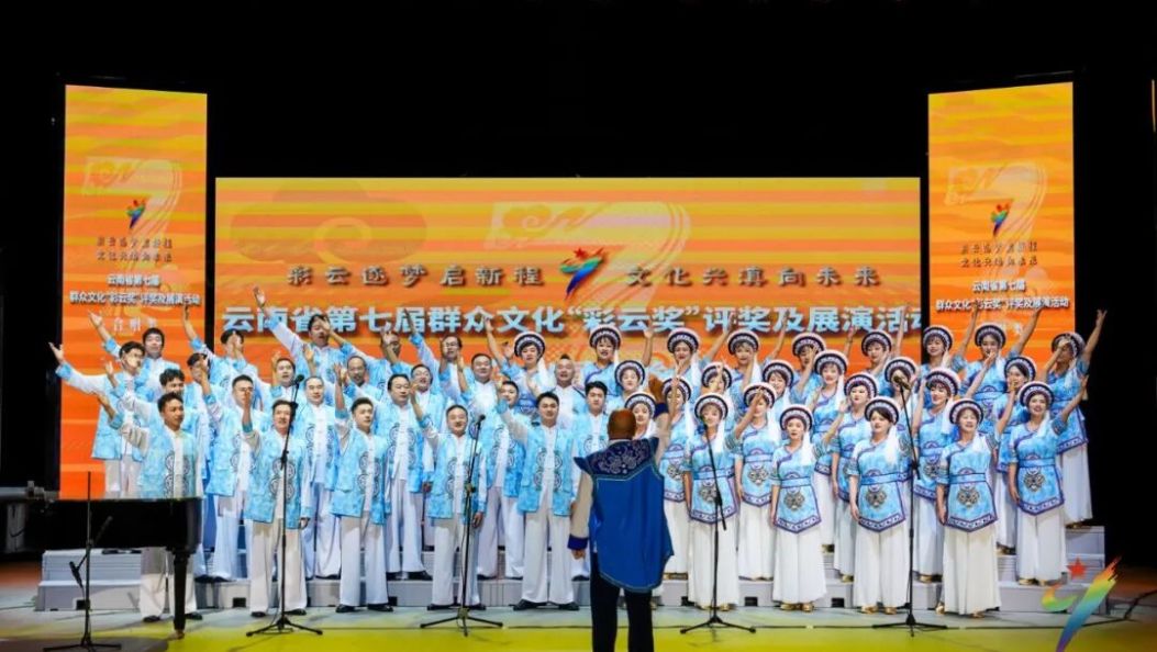 彩云奖 | 喜报！大理州斩获云南省第七届群众文化“彩云奖”5项大奖