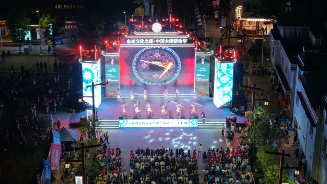 盛会启幕剑川！9月4日，南北非遗同台献艺，多元文脉共耀东亚文化之都~
