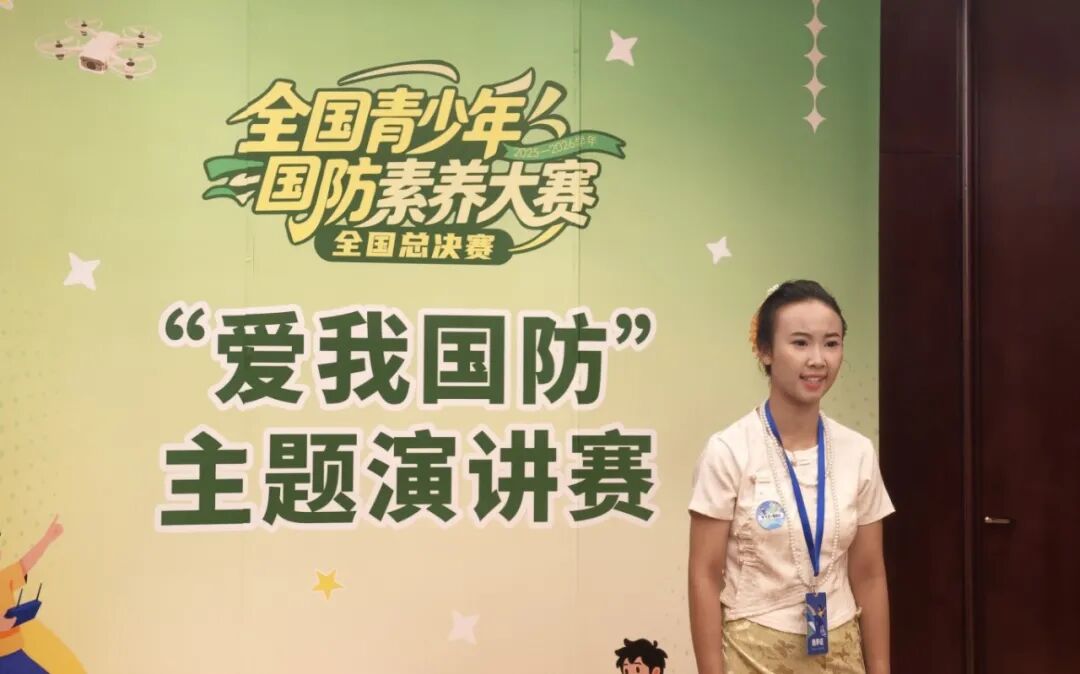 付春滟参加“爱我国防”主题演讲赛 (3).jpg