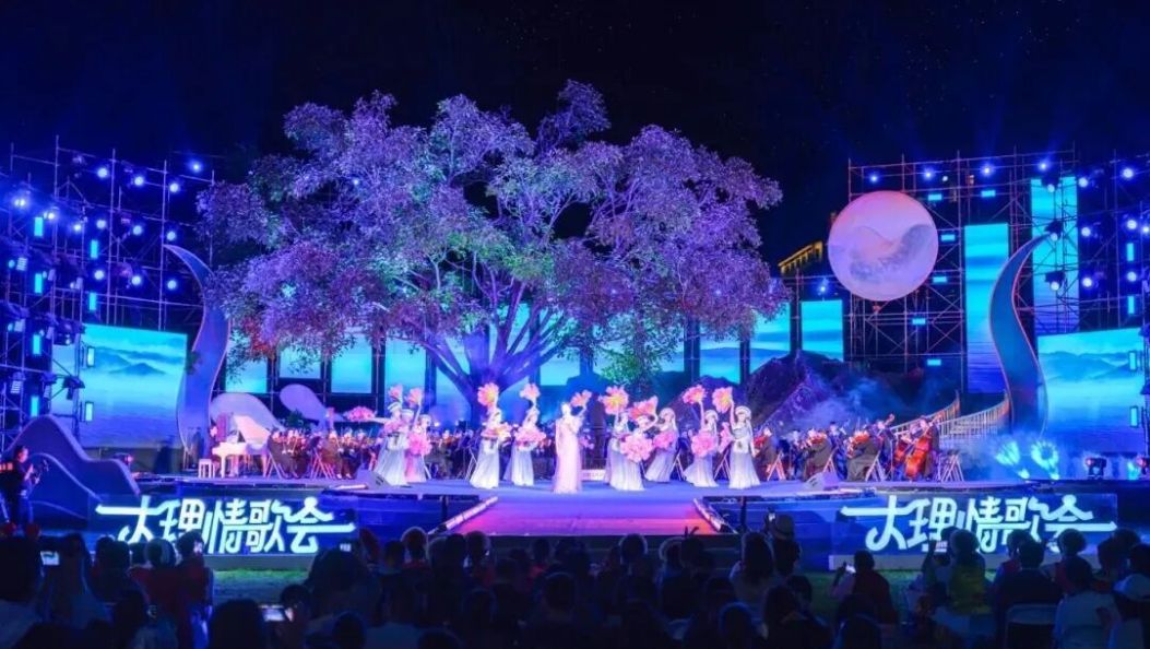 大理9月活动精彩来袭