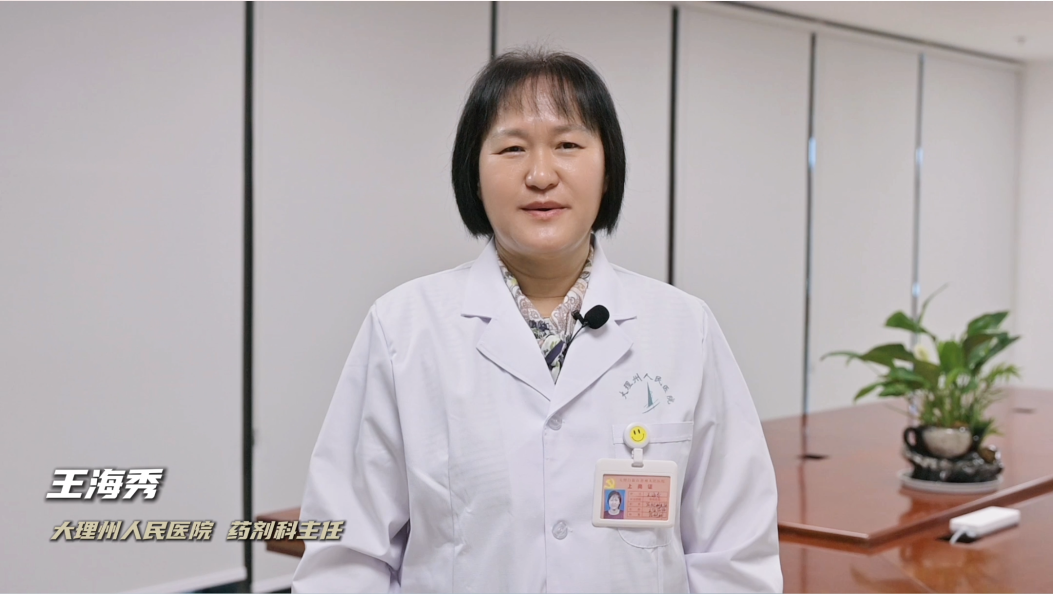 白露秋燥至，养肺正当时 #在大理守护健康 #二十四节气 #白露