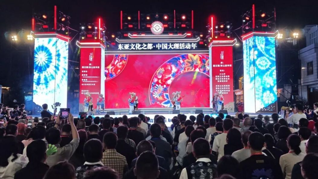 2026“非遗大理行”系列活动在剑川县举行
